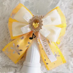 キンブレリボン ペンライトリボン 文字入れ 雪の結晶×音符 黄色 ★ハンドメイド