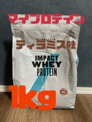 値引き！！マイプロテイン　ホエイプロテイン　1kg ティラミス