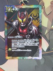 バトルスピリッツ　仮面の魂　マスクドソウル　キバ