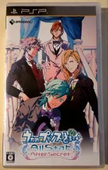 【中古PSP】うたの☆プリンスさまっ♪All Star After Secret