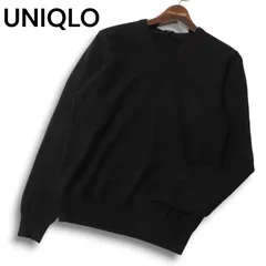 UNIQLO ユニクロ 秋冬 高級!! カシミヤ100% Vネック ニット セーター Sz.M メンズ 黒