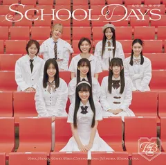 2026年最新】SCHOOL_DAYSの人気アイテム - メルカリ