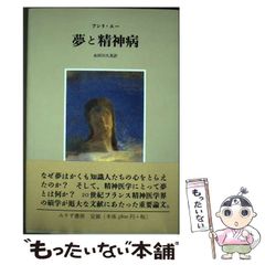 【中古】 晩年の「人間・並木路子」 懐メロと平和と愛と懐郷随想/日本文学館/石野昭雄 中古】 晩年の「人間・並木路子」 懐メロと平和と愛と懐郷随想