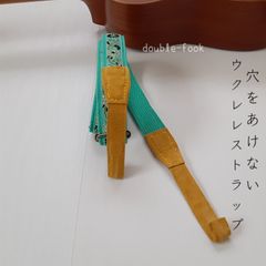 【ウクレレストラップ】やわらかダブルフック　ゴールドブロッサム柄　刺繍　ひまわりイエロー色のフック　幅2.5cm