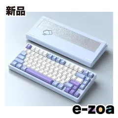 【新品未開封】Rainy75 Proモデル ブルー Amazon | 【WOBKEY Rainy 75キーボード】雨音のような打鍵音