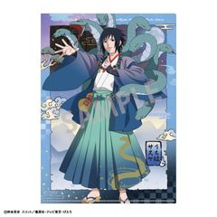 [신품/공식]NARUTO-나루토- 질풍전_A4 싱글 클리어 파일_우치하 사스케/요괴 어레인지 의상 공식 상품 colleize
