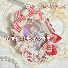 【トレカケース 034】くま耳×レッド×ラテ