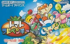 トマトアドベンチャー maxresdefault.jpg?sqp=-