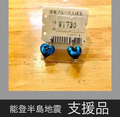 のとほたる　イヤリング　ハート　0040