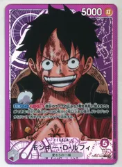 バンダイ 新時代の主役 OP05-060 モンキー・D・ルフィ パラレルLのサムネイル