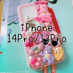 ぽんちゃん出品　デコ電　iPhone14 2025年最新】デコ電 iphone14proの人気アイテム - メルカリ