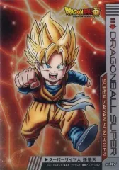 【中古】アニメ系トレカ No.007[ノーマルカード]：スーパーサイヤ人 孫悟天