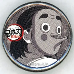 2025年最新】鉄穴森鋼蔵の人気アイテム - メルカリ