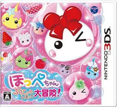 【中古】ほっぺちゃん ぷにっとしぼって大冒険! - 3DS