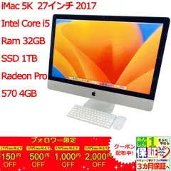 2023年最新】imac ssd 1tbの人気アイテム - メルカリ