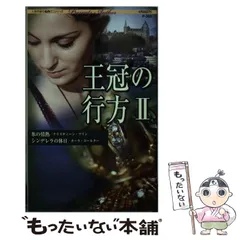 【中古】 秘書の初恋/ハーパーコリンズ・ジャパン/カーラ・コールター 2025年最新】カーラ・コールターの人気アイテム - メルカリ