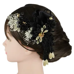 髪飾り 成人式 振袖 2点セット 黒 ベージュ 白 ゴールド つまみ細工 剣つまみ　さがり 水引 カスミソウ 和柄 ビーズ コーム U No.9-5375