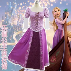 Amazon.co.jp: ラプンツェル コスプレ ドレス 衣装 大人用