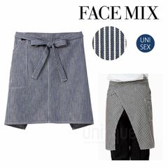 フェイスミックス FACEMIX  無地 定番 デニム サロンエプロン FK7150 ナチュラル 制服 ユニフォーム カフェ 男女兼用 ワーク 帆布