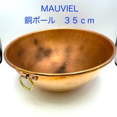 Mauvielのソテーパンとソースパン | 特選男の料理