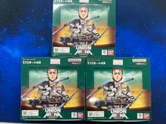 最安！！　ユニアリ  進撃の巨人 Vol.2　新品 未開封 3BOX セット