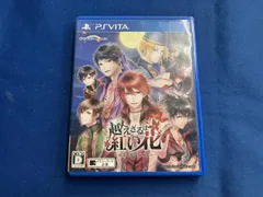 PSVITA 越えざるは紅い花 ~恋は月に導かれる~