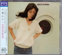 2025年最新】大貫妙子 sunshower レコードの人気アイテム - メルカリ