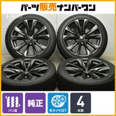 2025年最新】245/45r20 bridgestone(ブリヂストンの人気アイテム