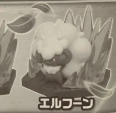 タカラトミーアーツ ジオラマコレクト ほのお&くさ ポケットモンスター エルフーン