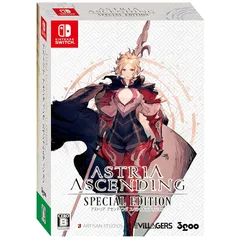 アストリア アセンディング スペシャルエディション -Switch
