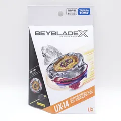 2025年最新】スコーピオスピアの人気アイテム - メルカリ