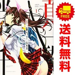 【本日限定セール❗️】一騎当千　1〜3巻セット　全巻初版　希少品 2025年最新】一騎当千 全巻の人気アイテム - メルカリ