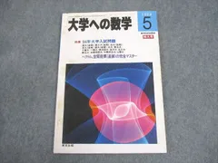 2025年最新】雲孝夫の人気アイテム - メルカリ