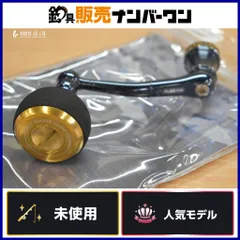 中古希少スタジオオーシャンマーク　ハンドル　ダイワ　ブラックゴールド Yahoo!オークション -「スタジオオーシャンマーク ハンドル