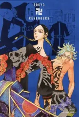 【中古】キャラカード 灰谷蘭＆灰谷竜胆 イラストカード 「東京卍リベンジャーズ」 コミックス20巻発売記念 TSUTAYA限定Wプレゼントキャンペーン 対象商品購入特典