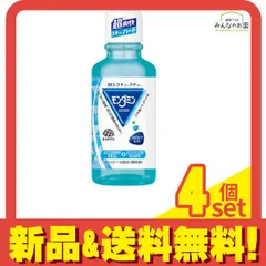 モンダミン ストロングミント 携帯用 ミニボトルマウスウォッシュ 100mL 4個セット まとめ売り