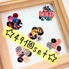 在庫処分 4種セット ミニパーツ プラパーツ プラ板 天然石 タッセル