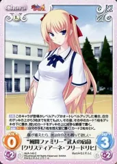 2025年最新】クリスティアーネフリードリヒの人気アイテム - メルカリ