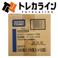 2025年最新】ロルカナ 未開封 カートンの人気アイテム - メルカリ