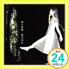 2025年最新】裕木奈江の人気アイテム - メルカリ