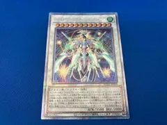 クリスタルクリアウィング・オーバー・シンクロ・ドラゴン QCシク 遊戯王