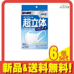 新品未使用未開封】 接触冷感 マスク 白 54枚セット 洗える 薔薇オイル