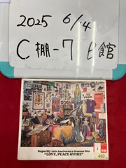 Superfly 10th Anniversary greatest Hits “LOVE, PEACE&FIRE”