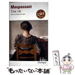 【中古】 マーチャンがゆく 北欧編/未来文化社/若宮正子 マ-チャンがゆく (北欧編) | 若宮 正子 |本 | 通販 | Amazon
