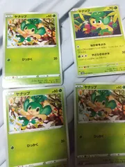 ポケモンカード ヤナップ まとめ処分 s-135