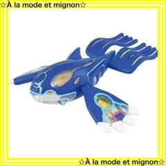 2025年最新】ゲンシカイオーガ フィギュアの人気アイテム - メルカリ