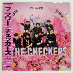 【う248】邦楽レコード　ザ・チェッカーズ　４枚セット 2025年最新】チェッカーズ フラワーの人気アイテム - メルカリ