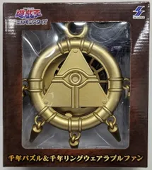 千年パズル&千年リング　ウェアラブルファン　7個セット Amazon.co.jp: 千年パズル & 千年リング ウェアラブルファン