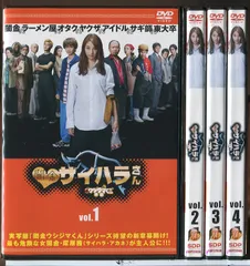2025年最新】闇金サイハラさんの人気アイテム - メルカリ