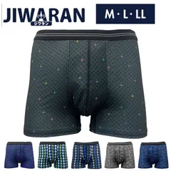 ☆ Lサイズ ☆ 【JIWARAN】ボクサーブリーフ（ちょい漏れ） JIWARAN ボクサーブリーフ メンズ ボクサー ブリーフ ボクサーパンツ パンツ スポーツパンツ 下着 肌着 男性下着 アンダーウエア 前閉じ 履き心地が良い 快適 機能的 立体設計